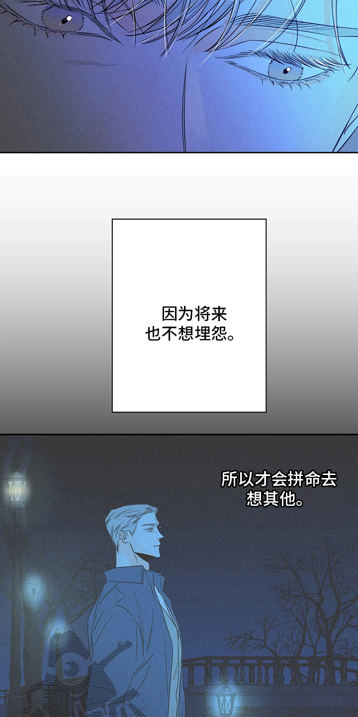 第48章：【第二季】罪魁祸首14