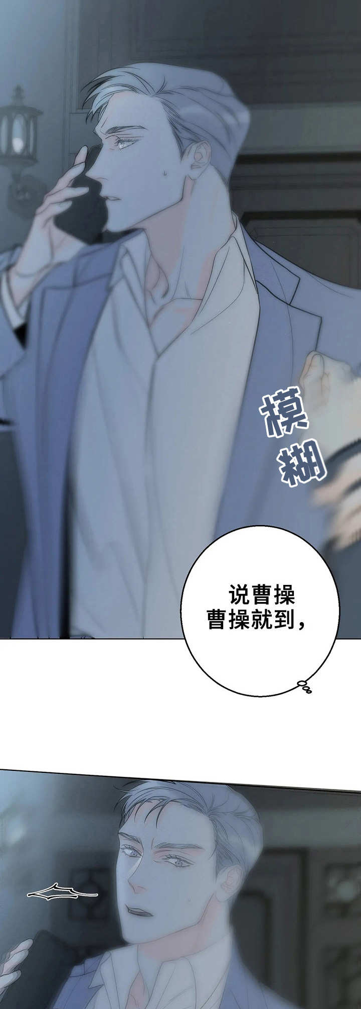 第7章：模糊的记忆7