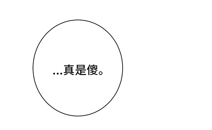 第47章：【第二季】换个地方16