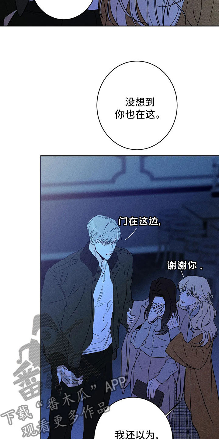 第49章：【第二季】适当2
