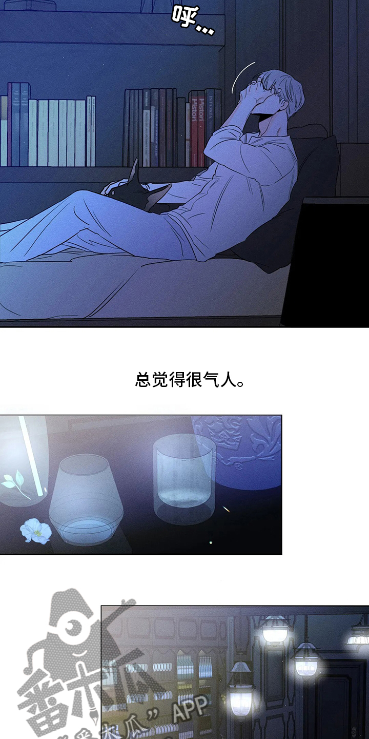 第48章：【第二季】罪魁祸首19