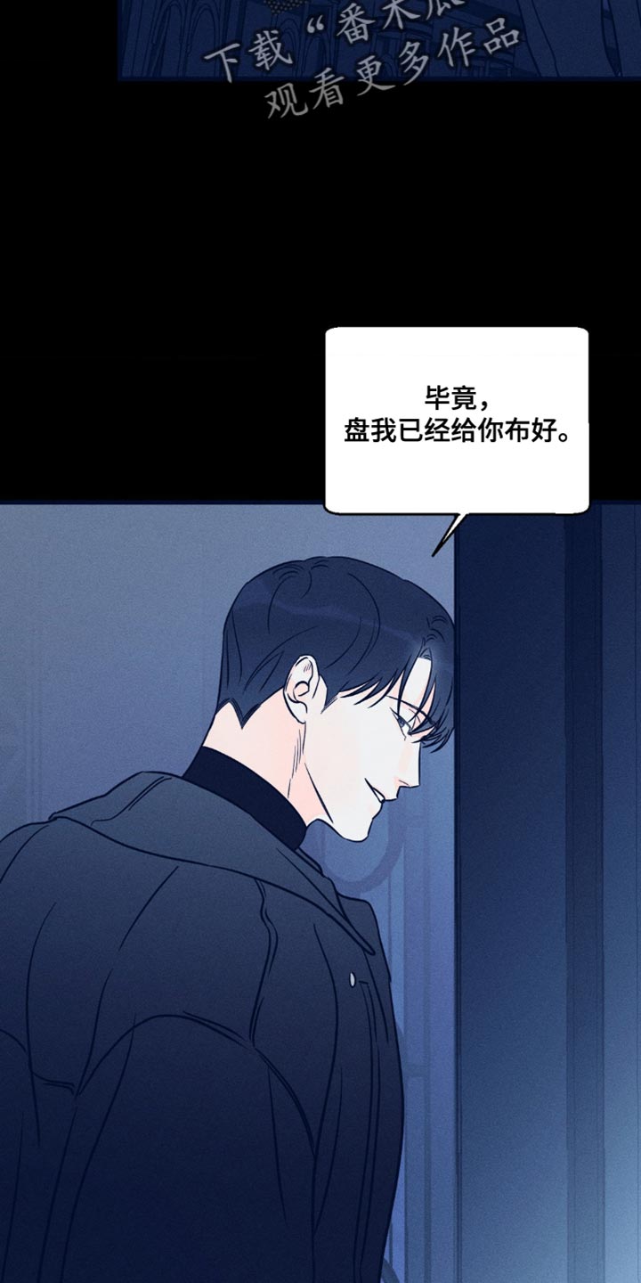第95章：【第二季】希望你不要误会21