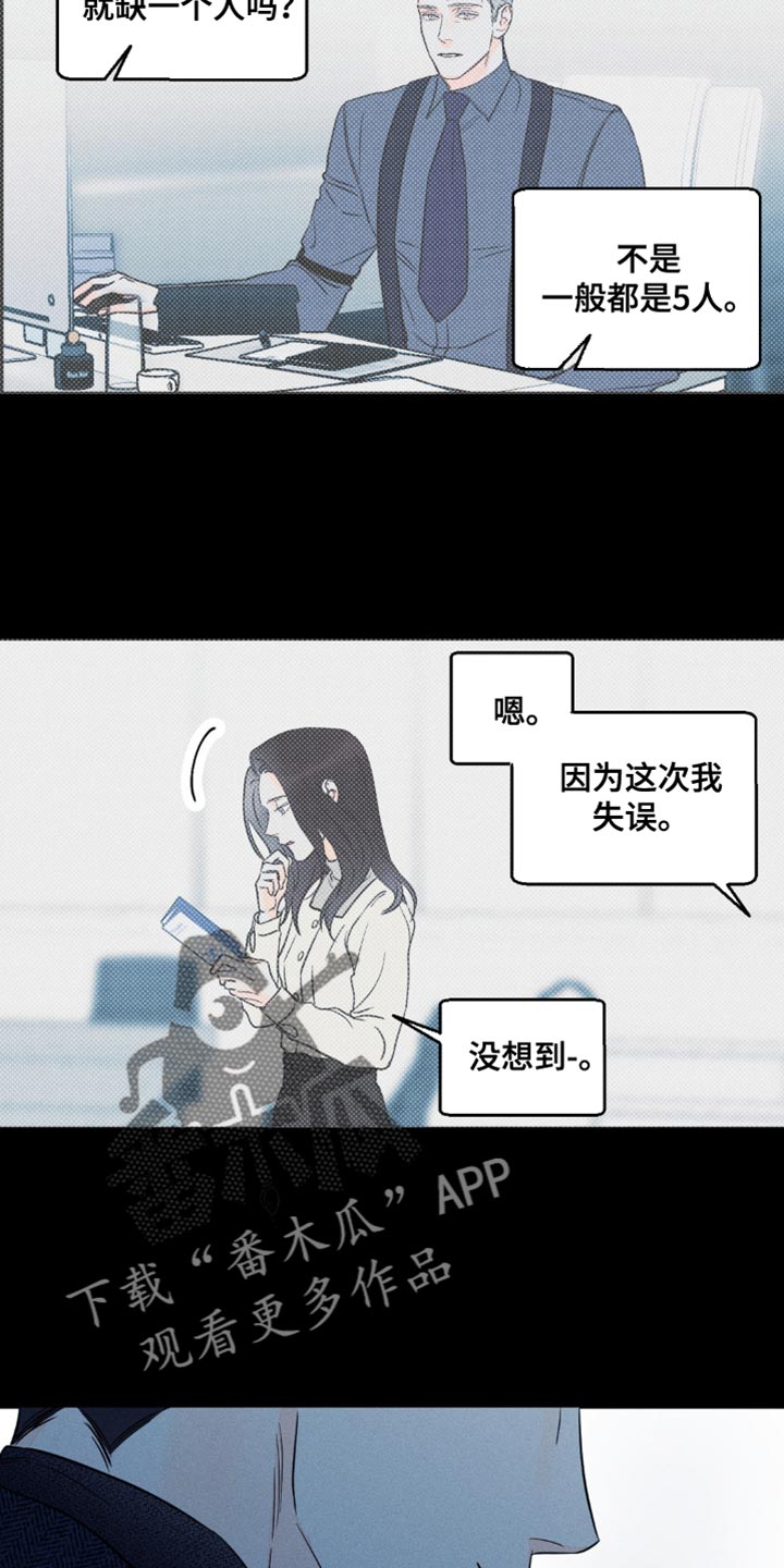 第94章：【第二季】希望不要成为泡影17