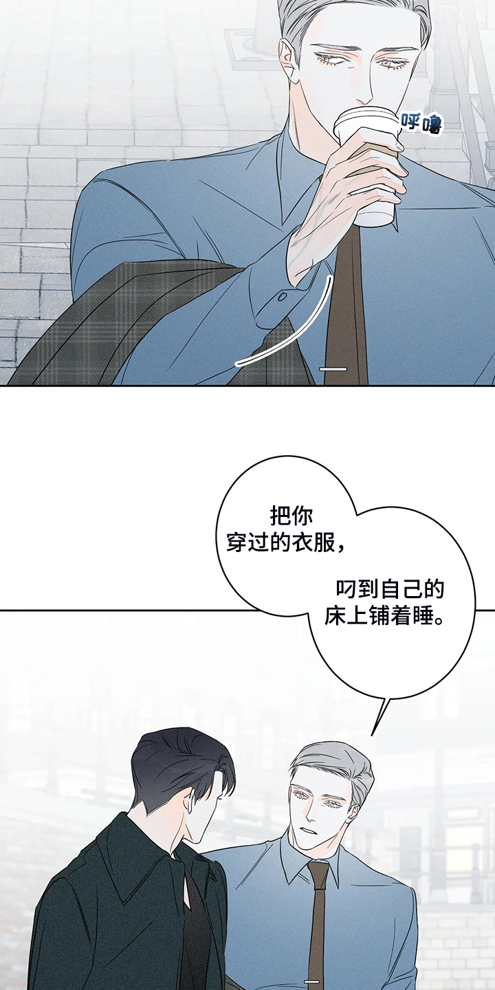 第66章：【第二季】这是事实15