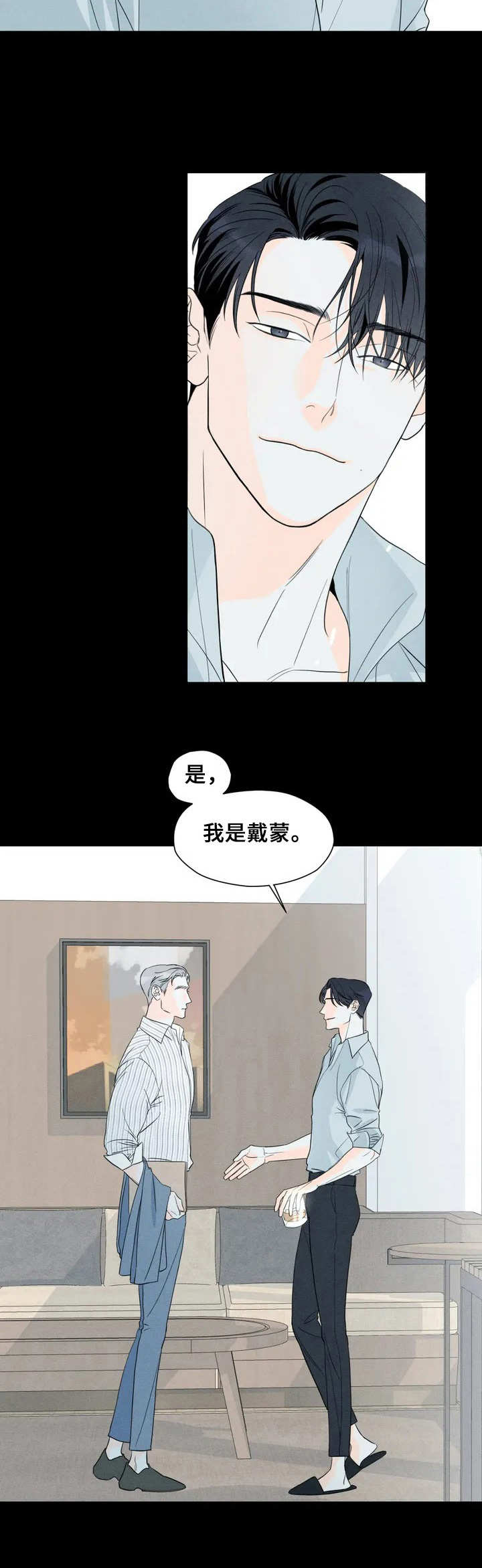 第1章：执着7