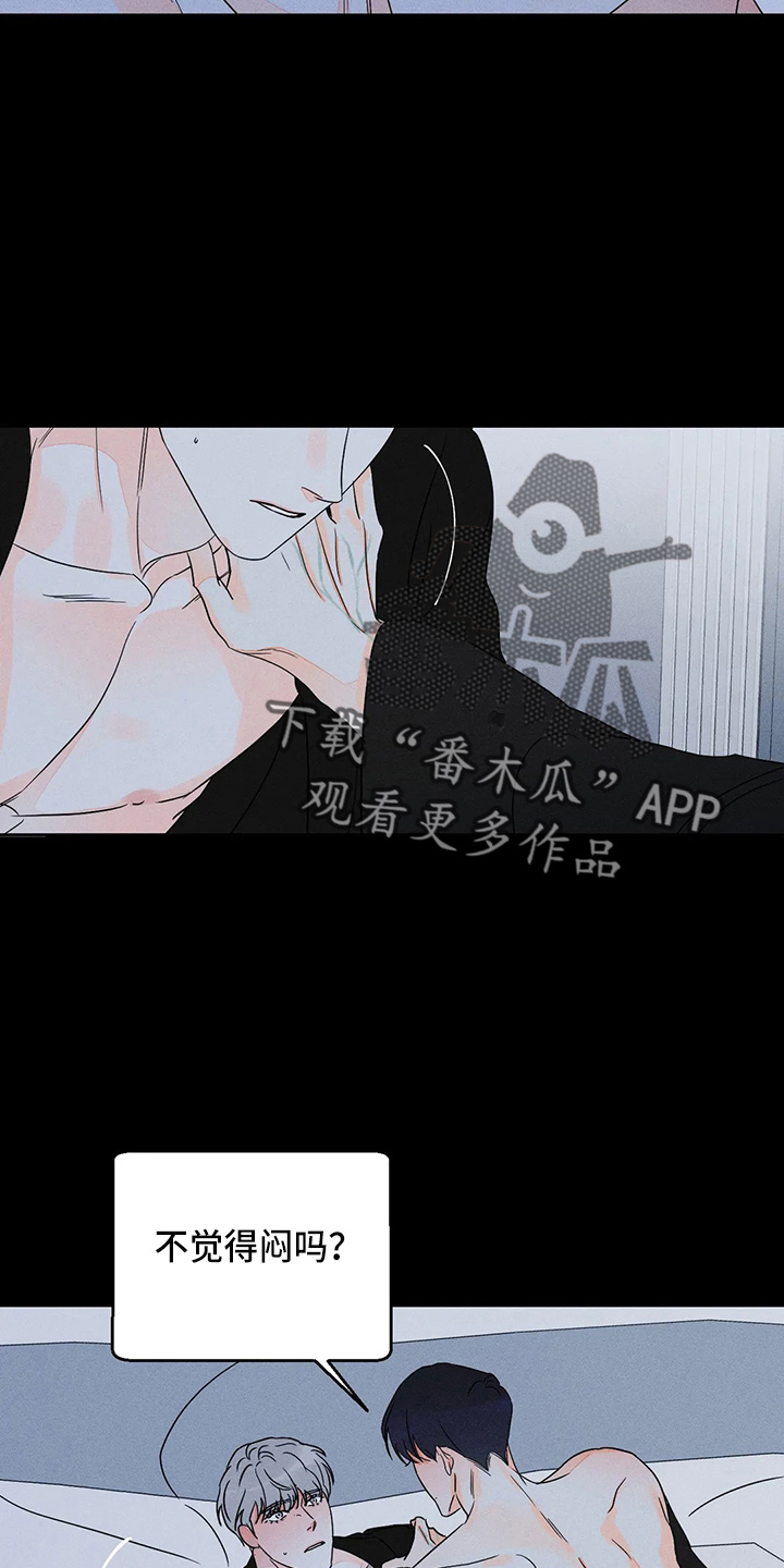 第76章：【第二季】很棒24