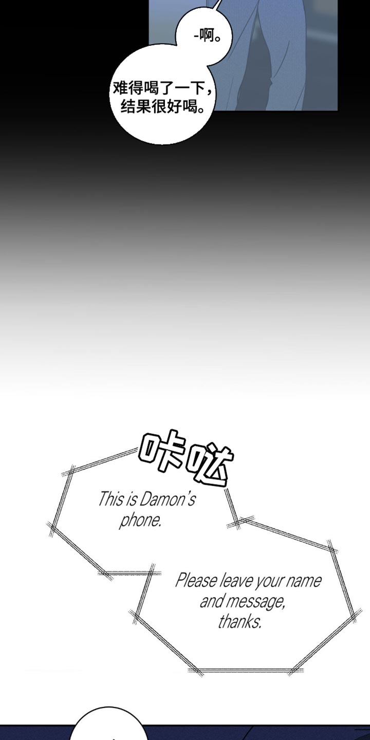 第96章：【第二季】耍人7