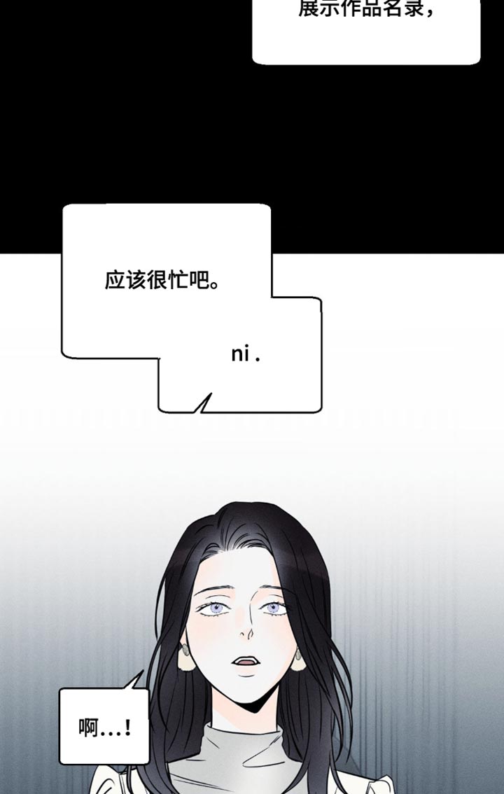 第94章：【第二季】希望不要成为泡影15