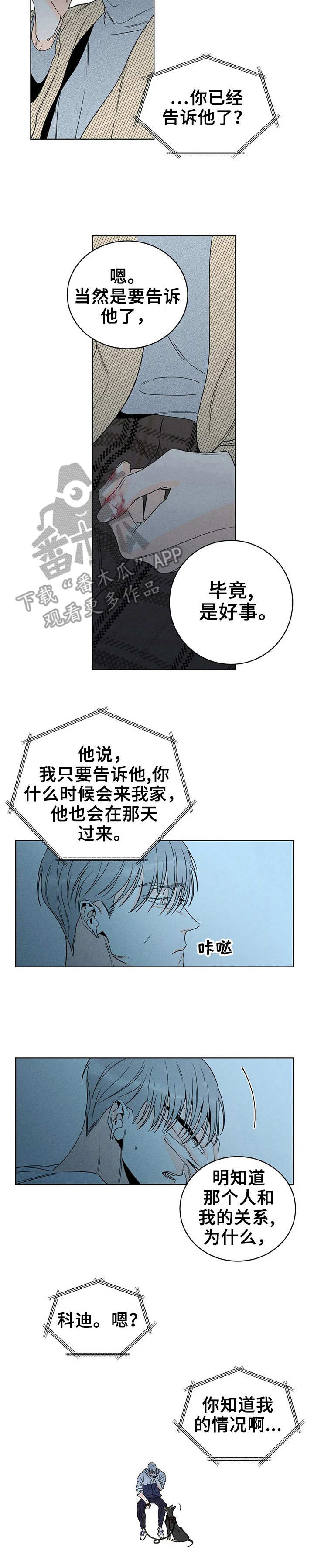 第19章：电话9