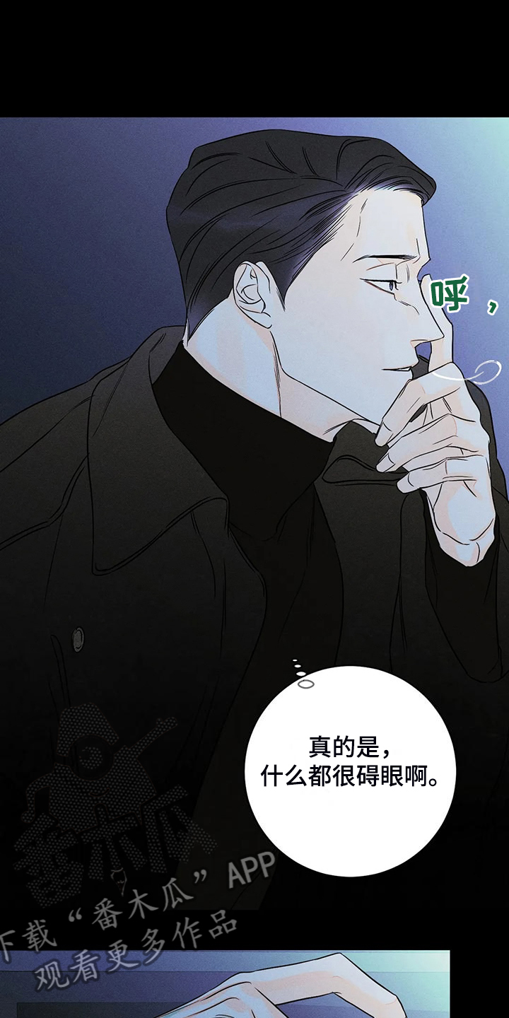 第74章：【第二季】我很在意16