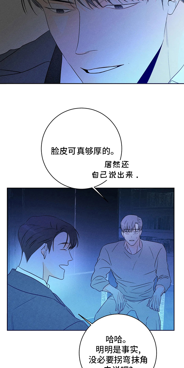 第50章：【第二季】期待14