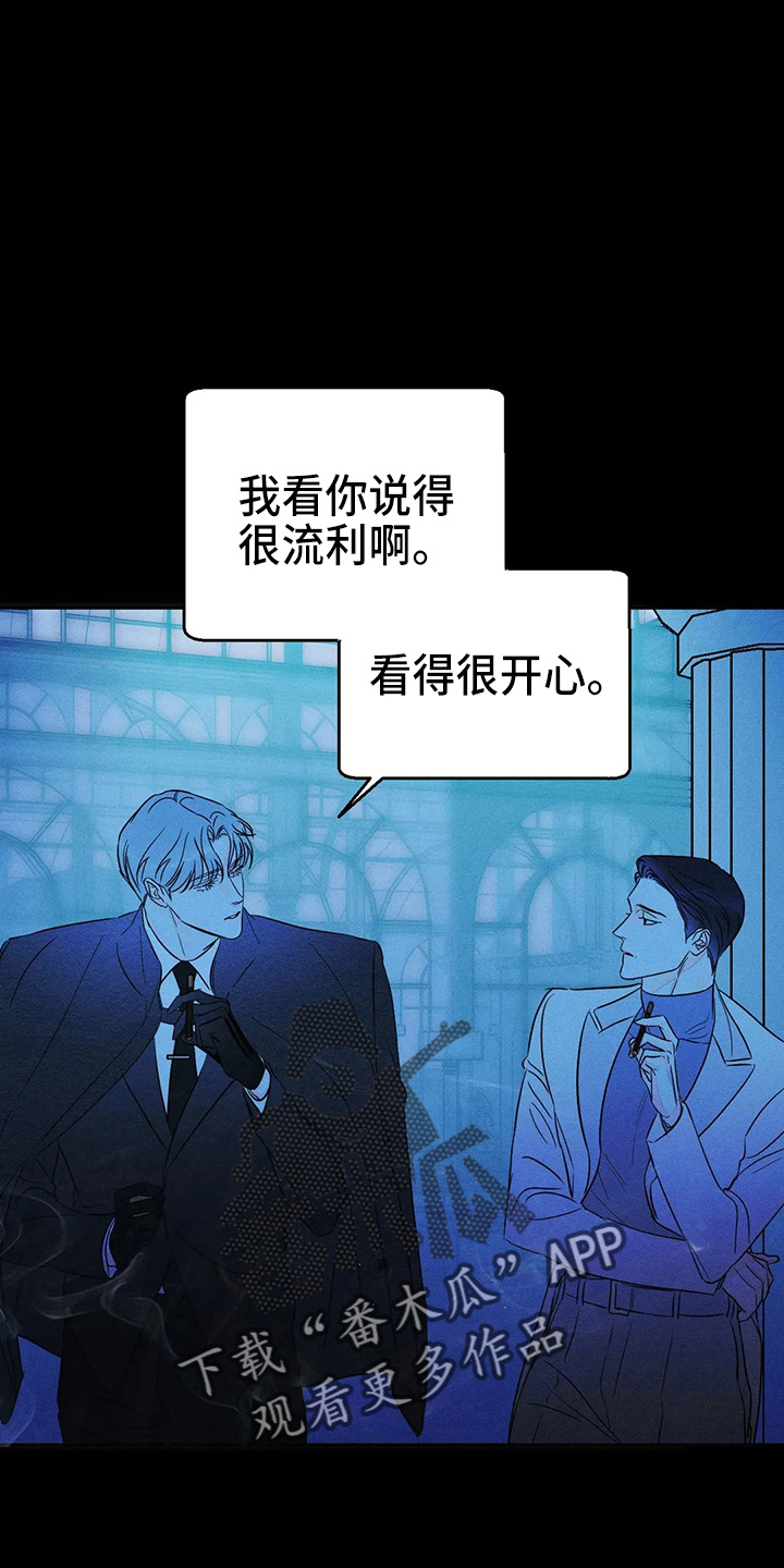 第79章：【第二季】什么1