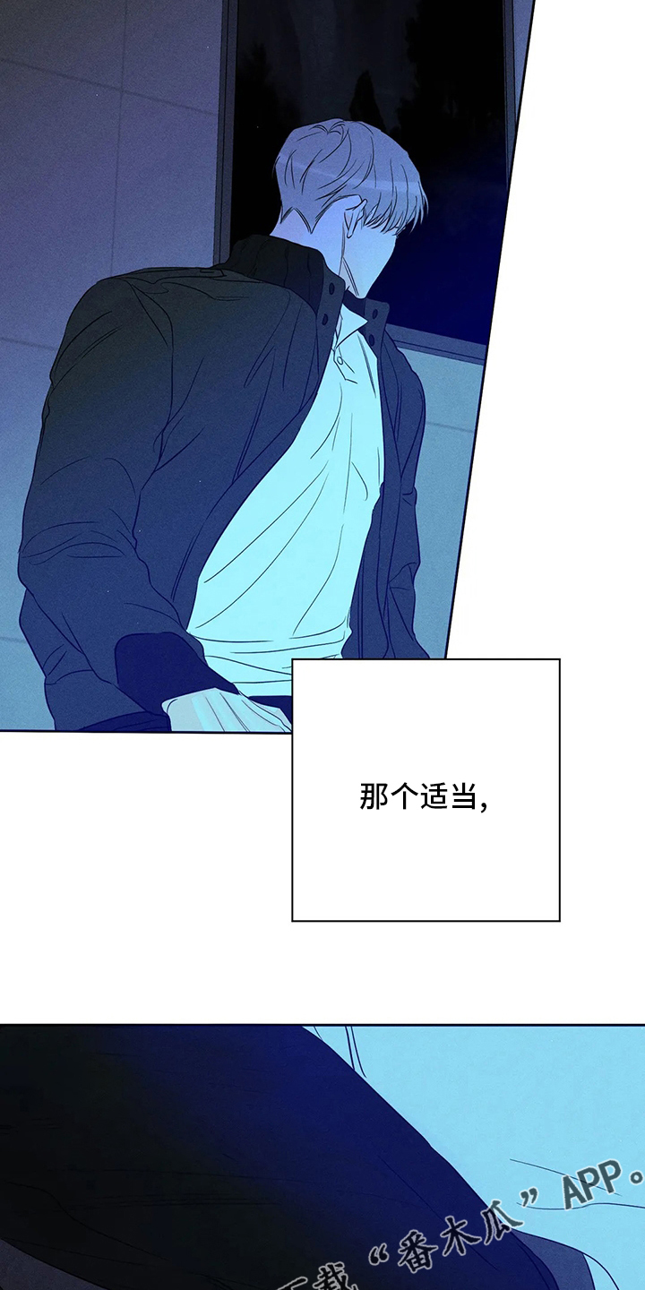第49章：【第二季】适当25