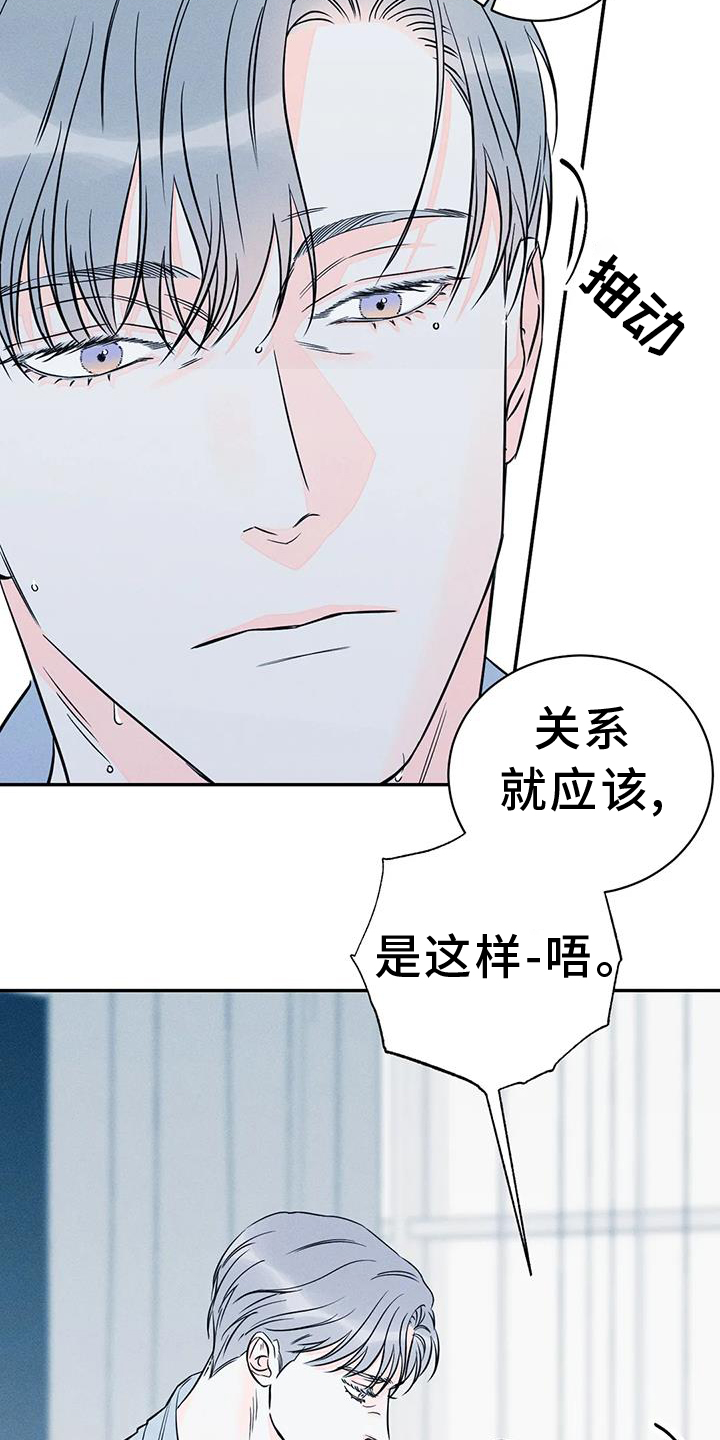 第84章：【第二季】一次就够了18