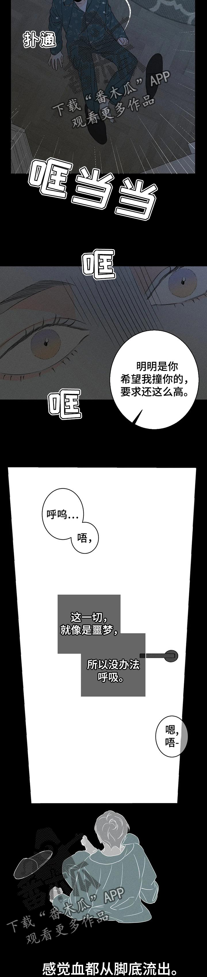 第40章：指定课题伙伴3