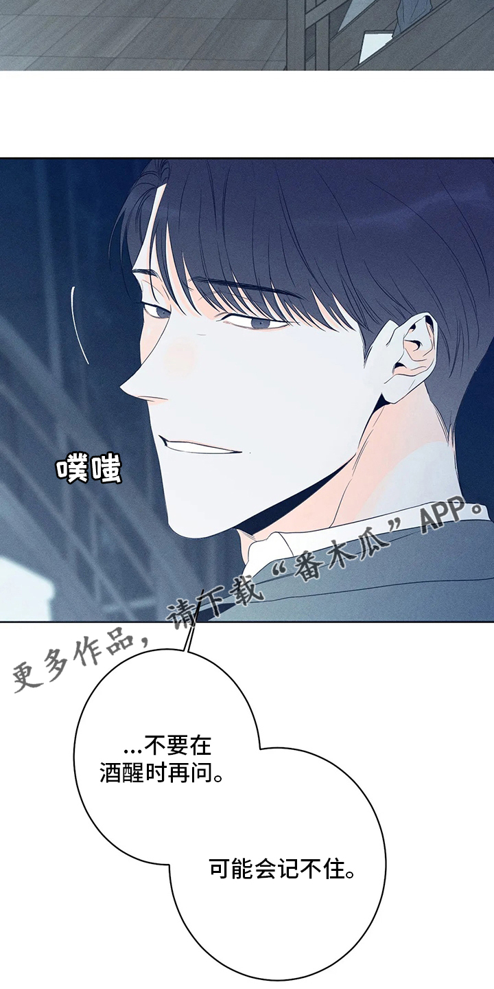 第51章：【第二季】一定要20
