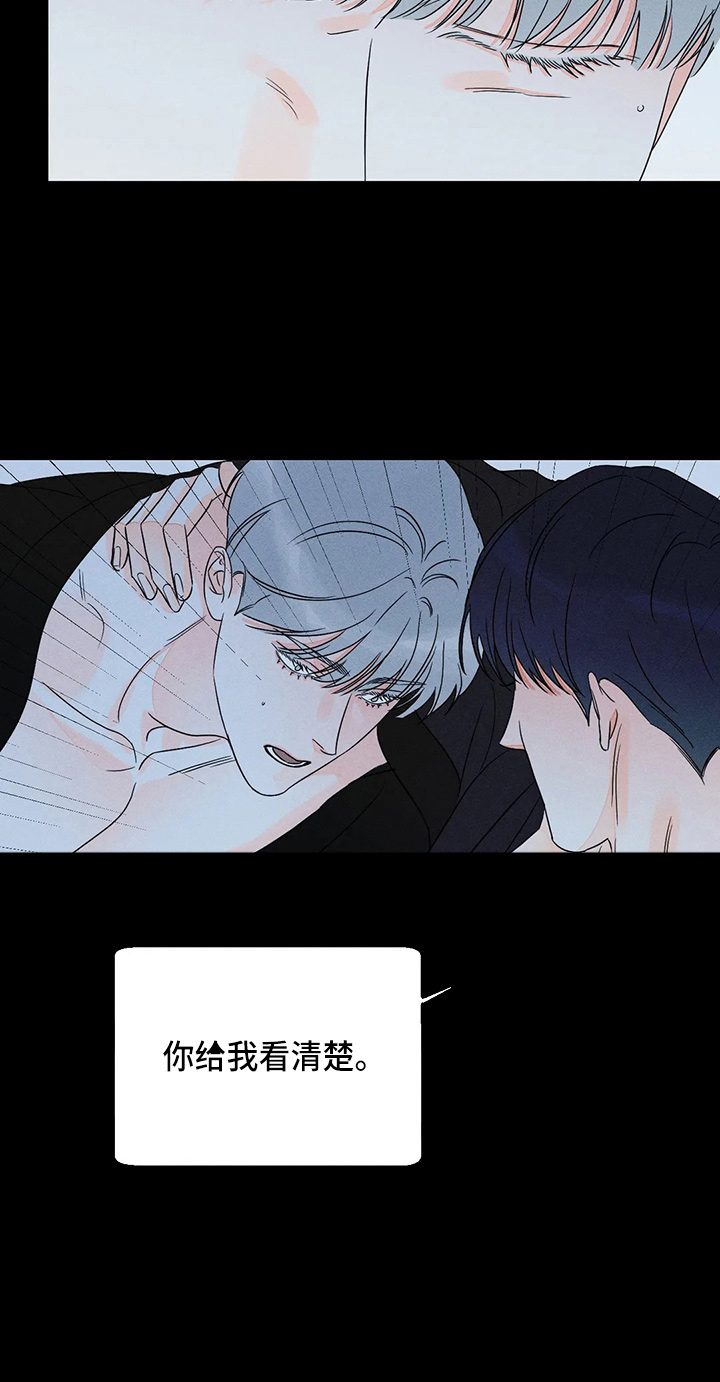 第76章：【第二季】很棒15