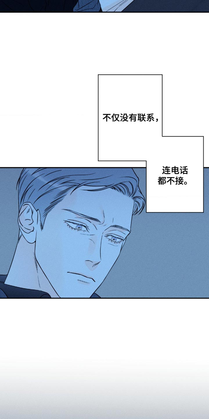 第92章：【第二季】联系7