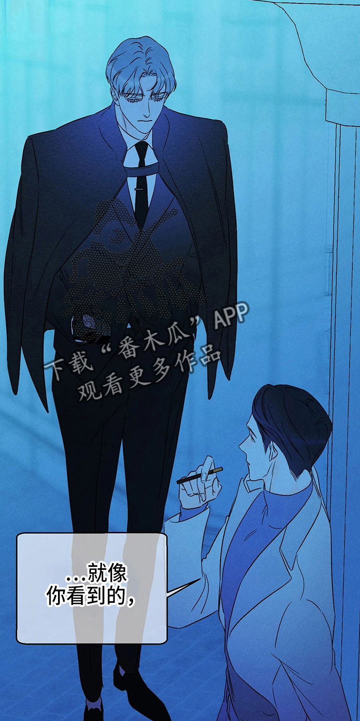 第78章：【第二季】很烦25