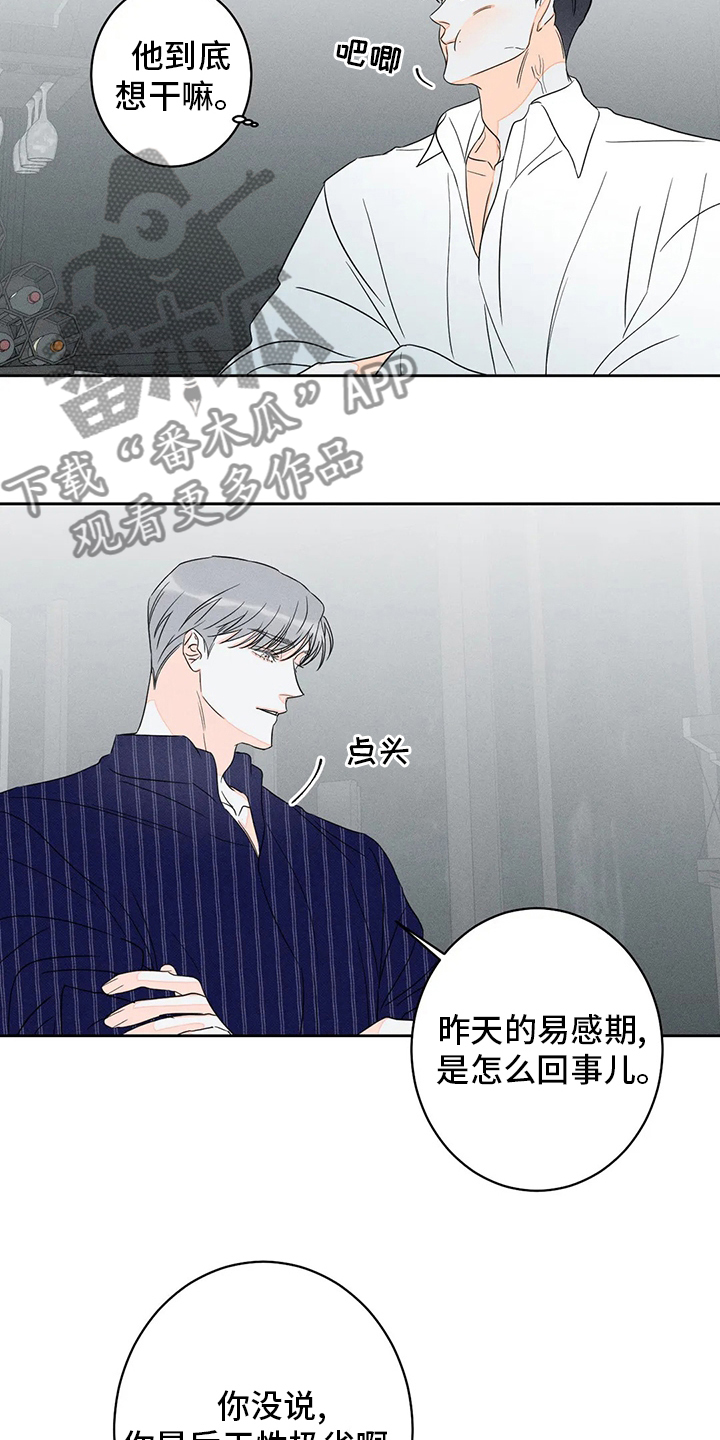 第56章：【第二季】完整11