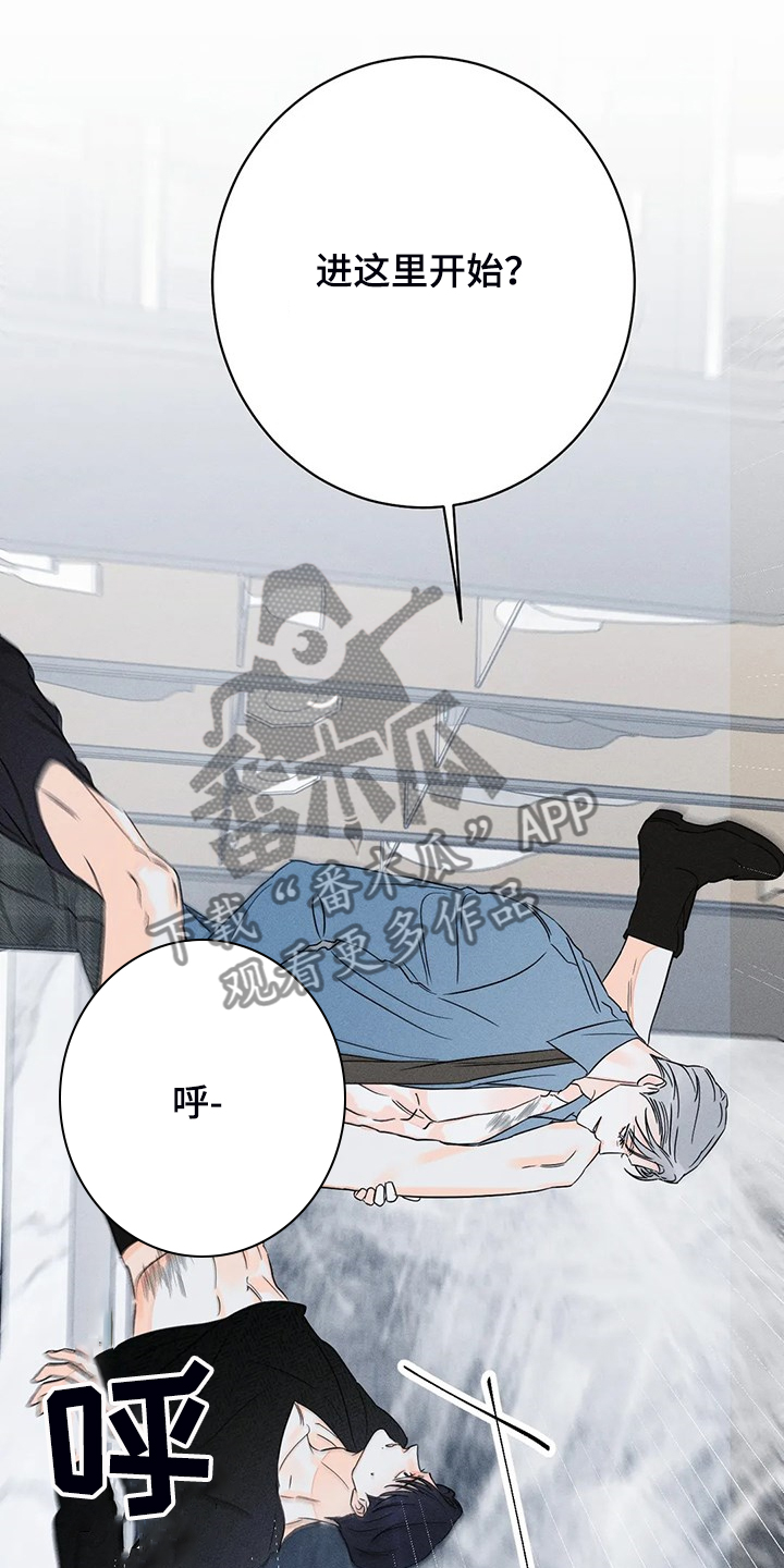 第68章：【第二季】猎物6