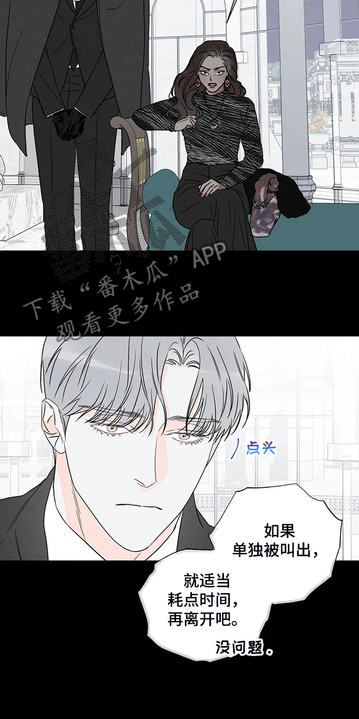 第61章：【第二季】理所当然11