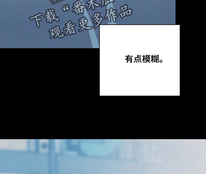 第91章：【第二季】熟悉13