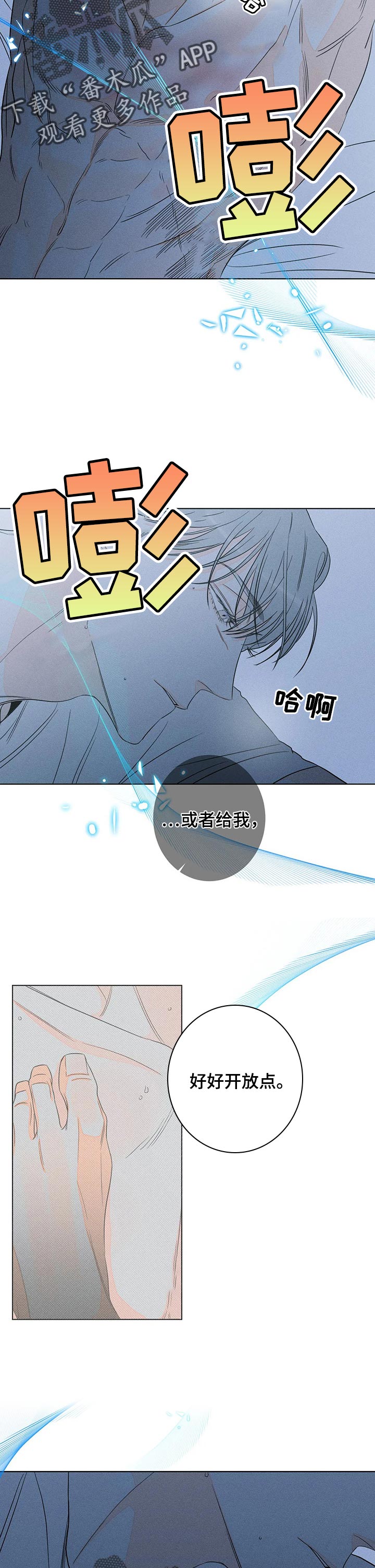 第37章：挣扎8