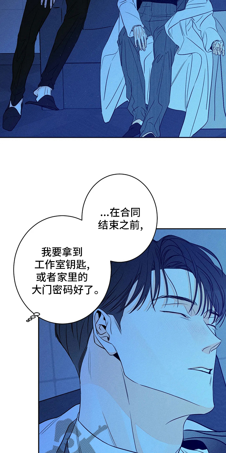 第49章：【第二季】适当10