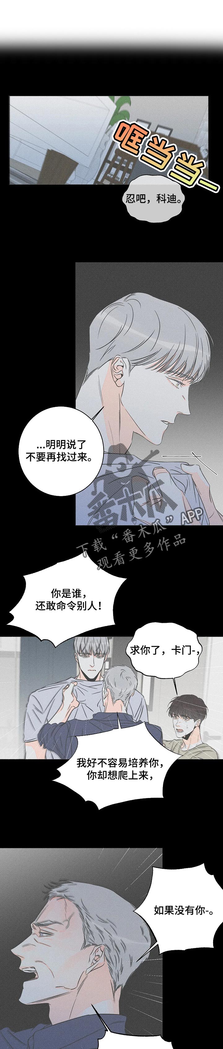 第39章：不能走0