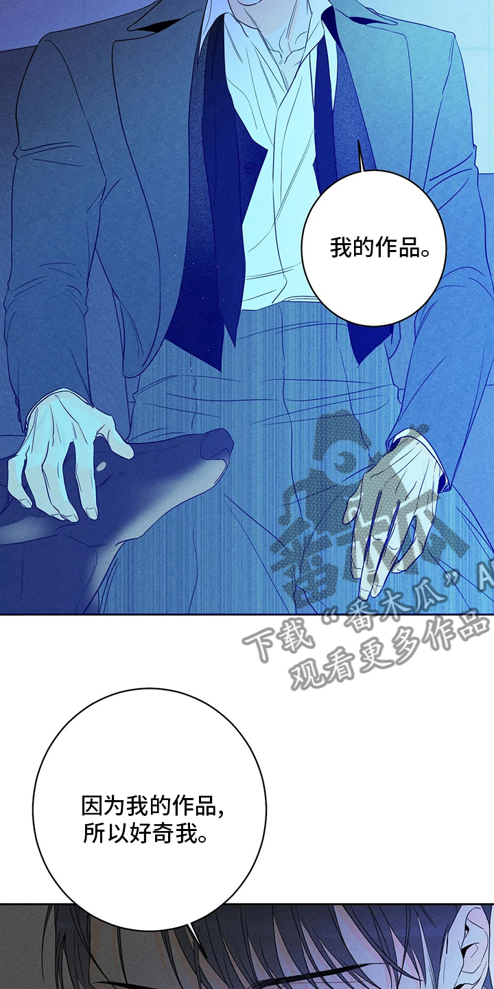 第50章：【第二季】期待13