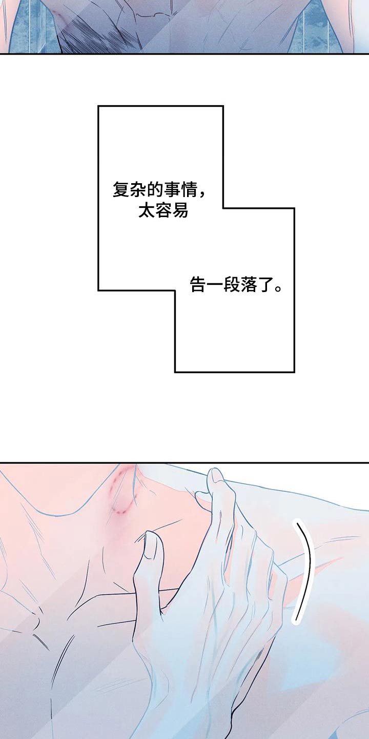 第90章：【第二季】没错5