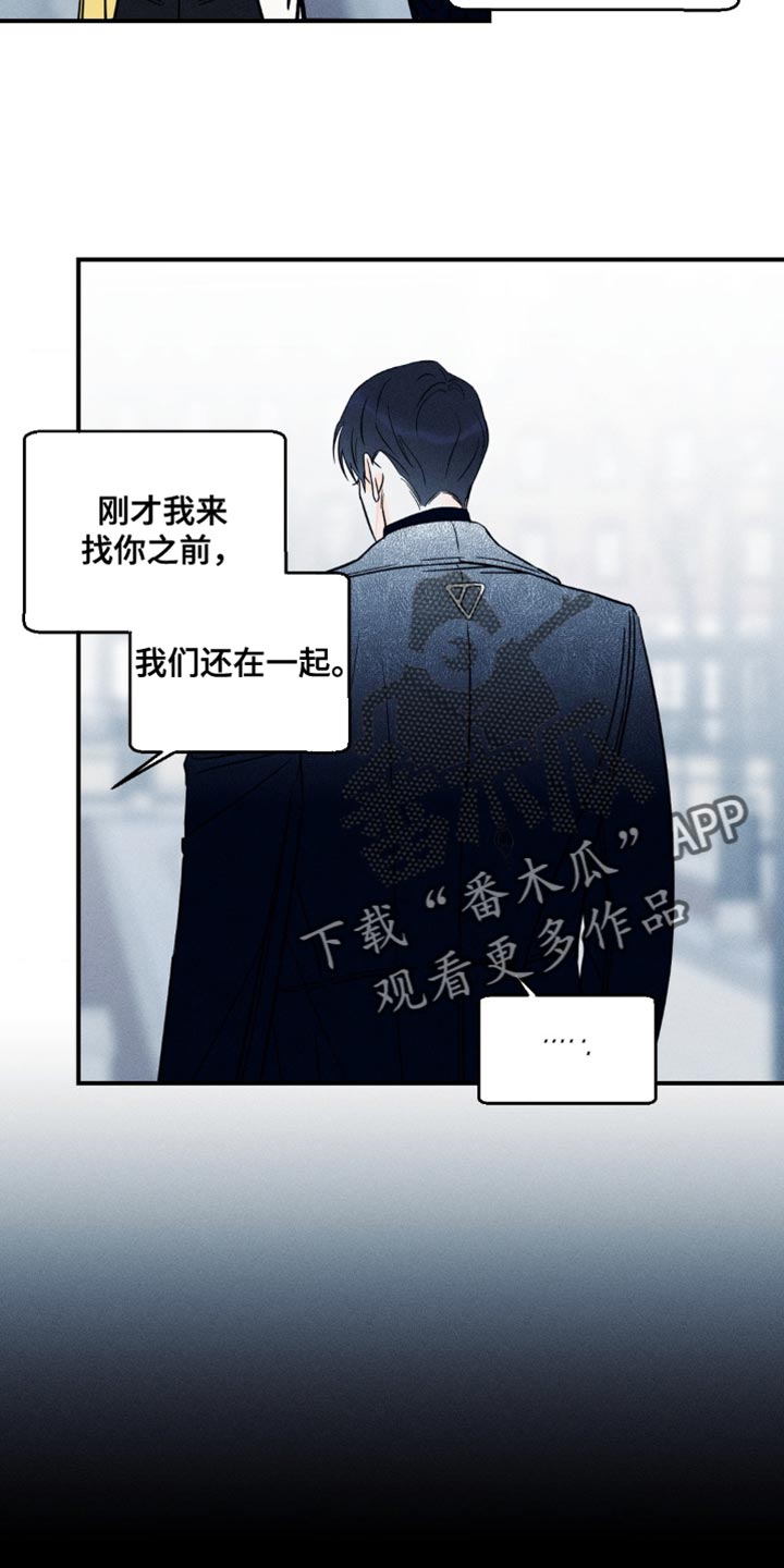 第91章：【第二季】熟悉9