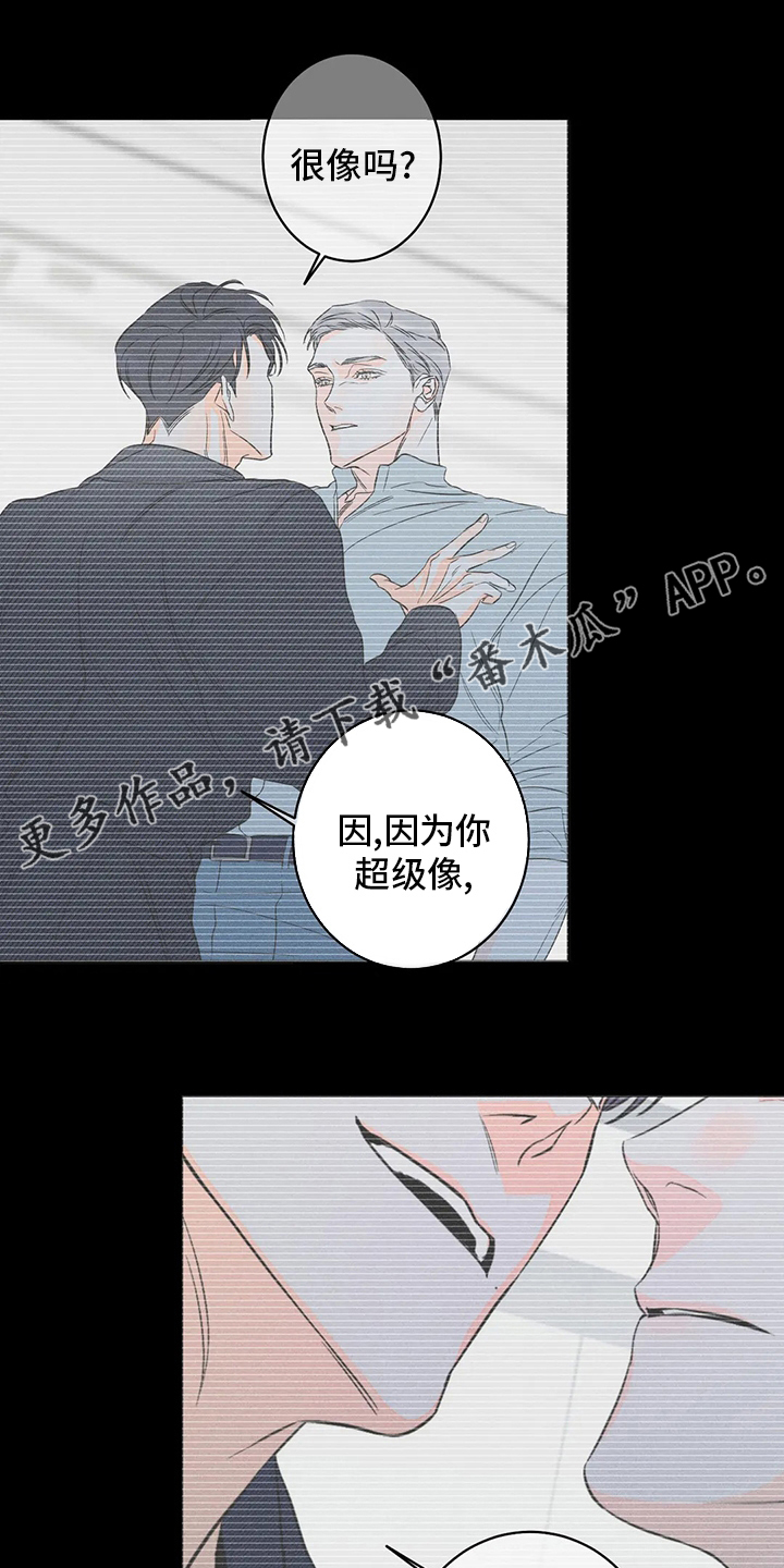 第48章：【第二季】罪魁祸首0