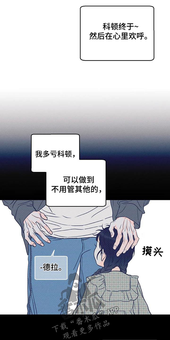 第89章：【第二季】确定11