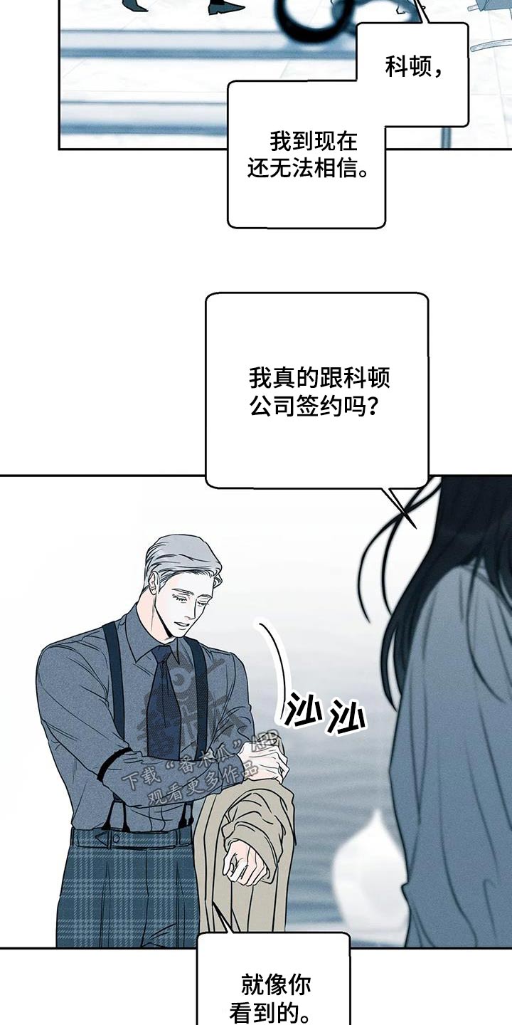 第87章：【第二季】亲口说14