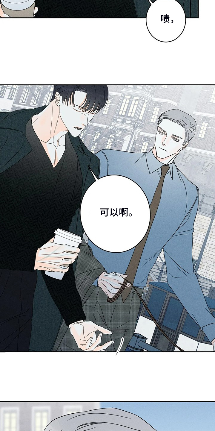 第66章：【第二季】这是事实9