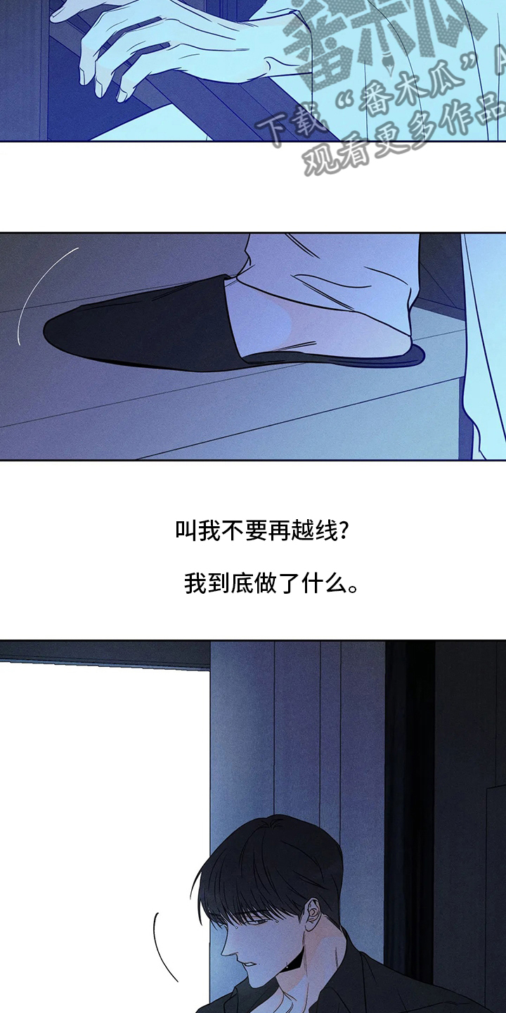 第52章：【第二季】卖关子5