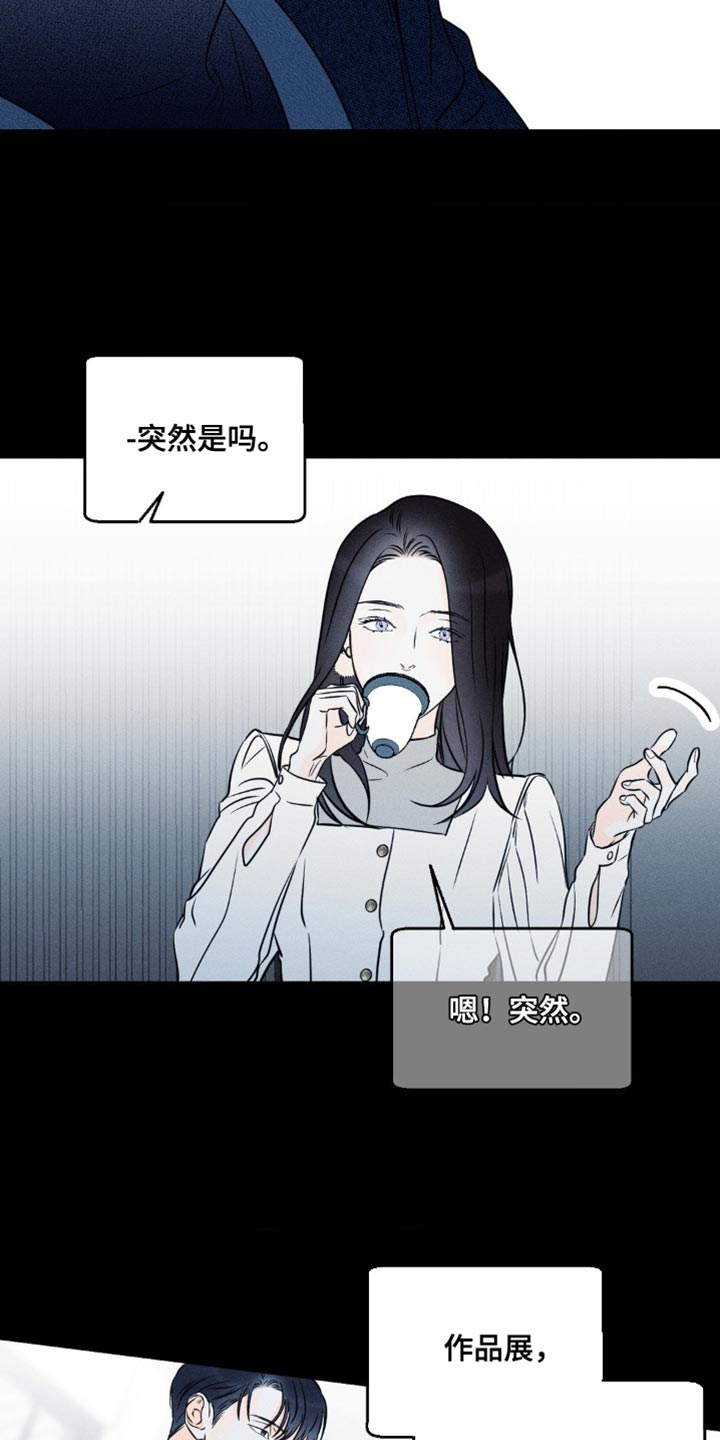 第94章：【第二季】希望不要成为泡影10