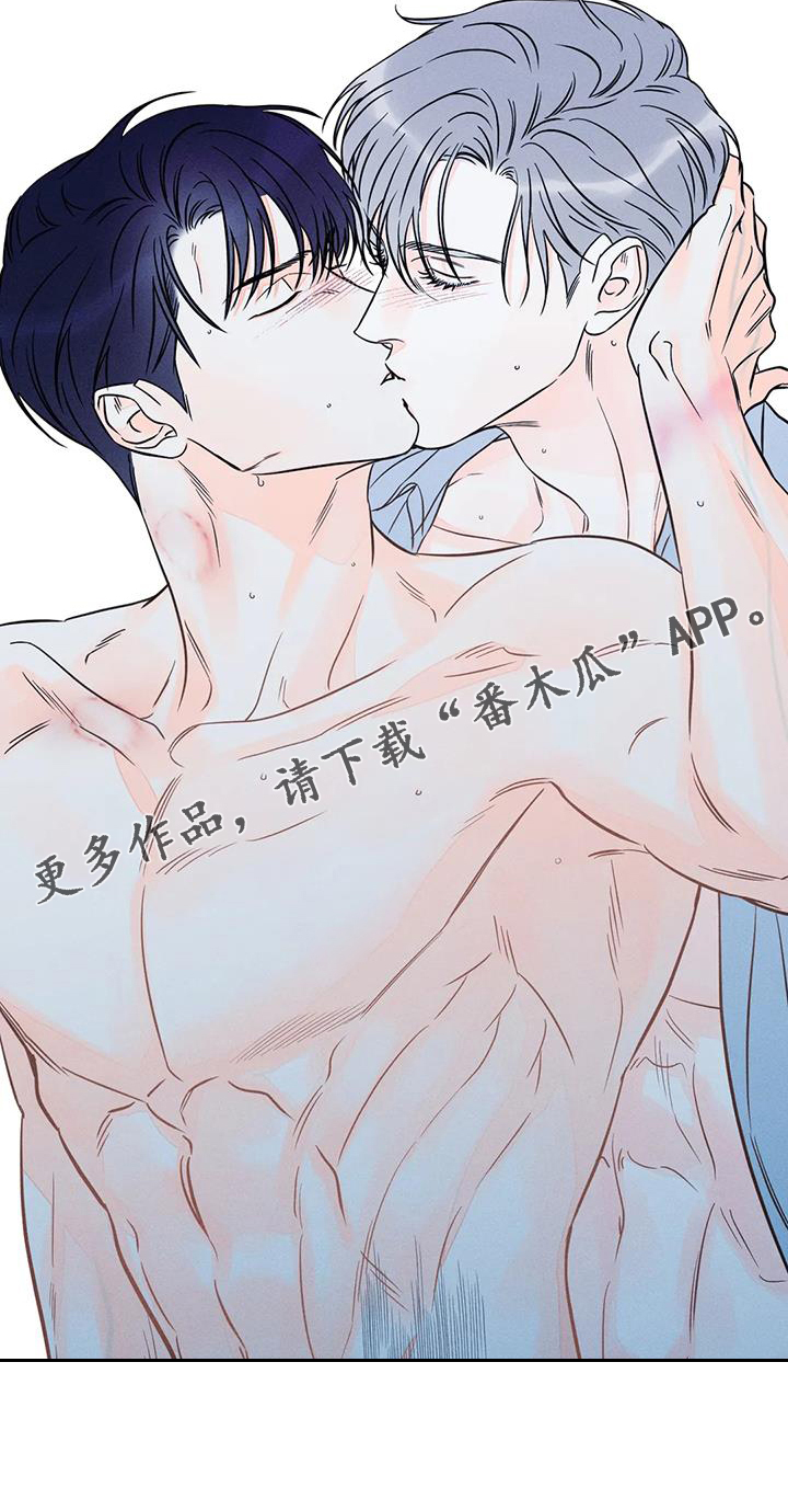 第85章：【第二季】卑鄙的家伙20
