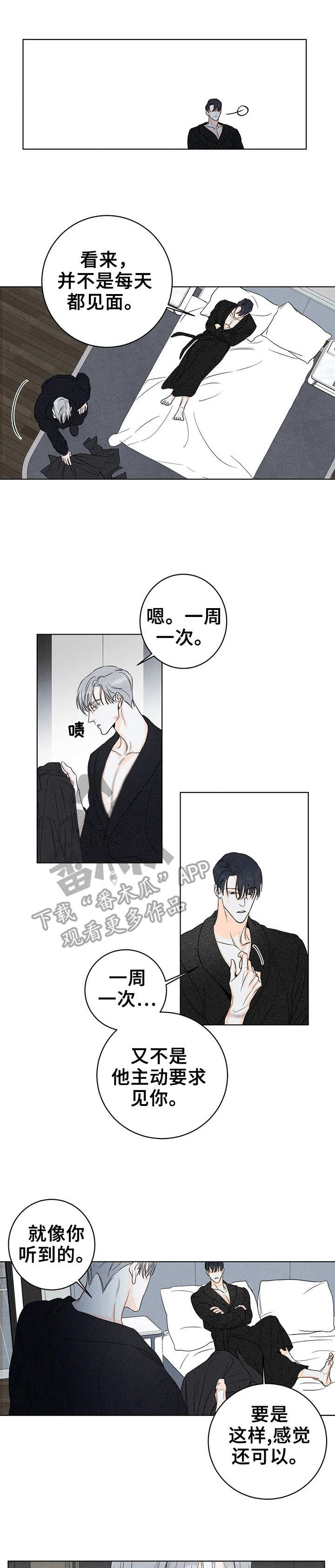 第18章：理由0
