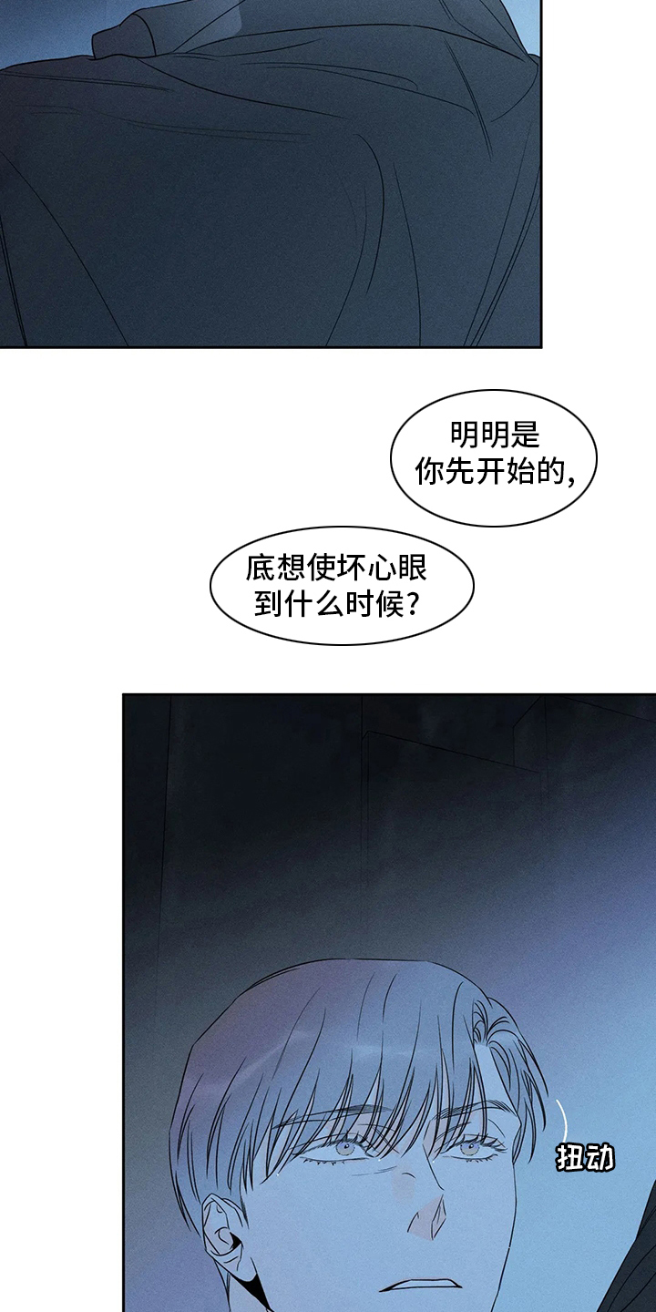 第52章：【第二季】卖关子21