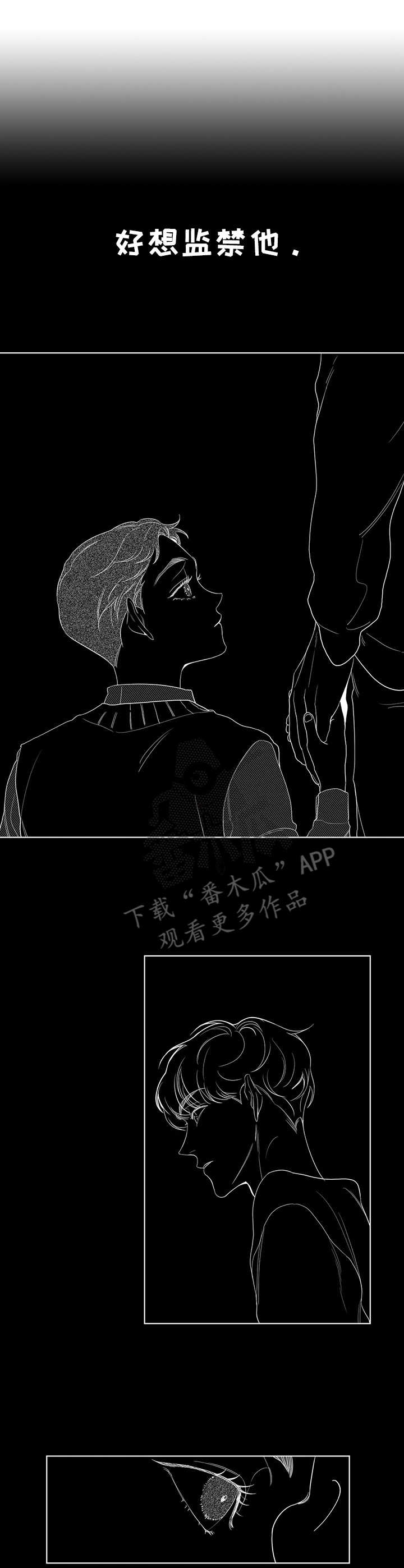 第14章：绑住6
