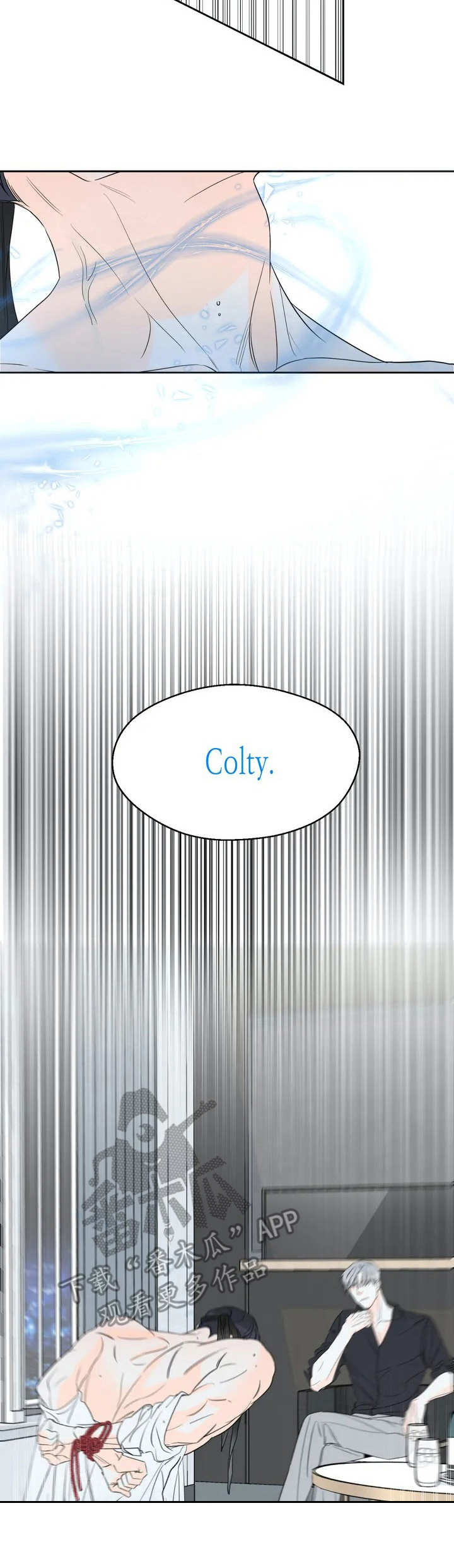 第3章：狗绳8