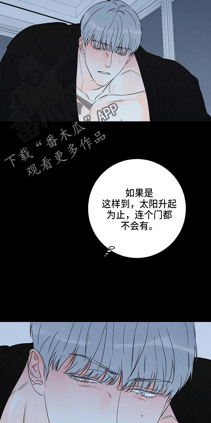 第76章：【第二季】很棒17