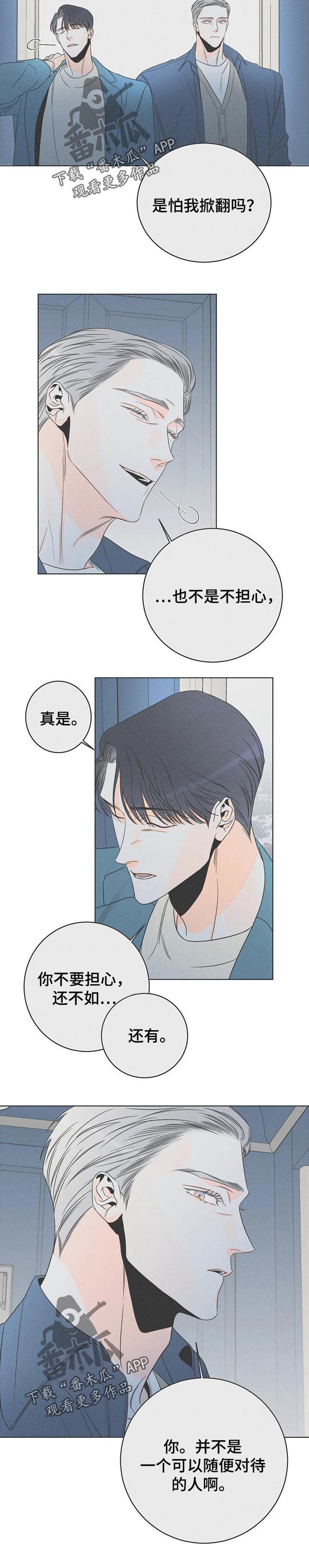 第29章：做客5