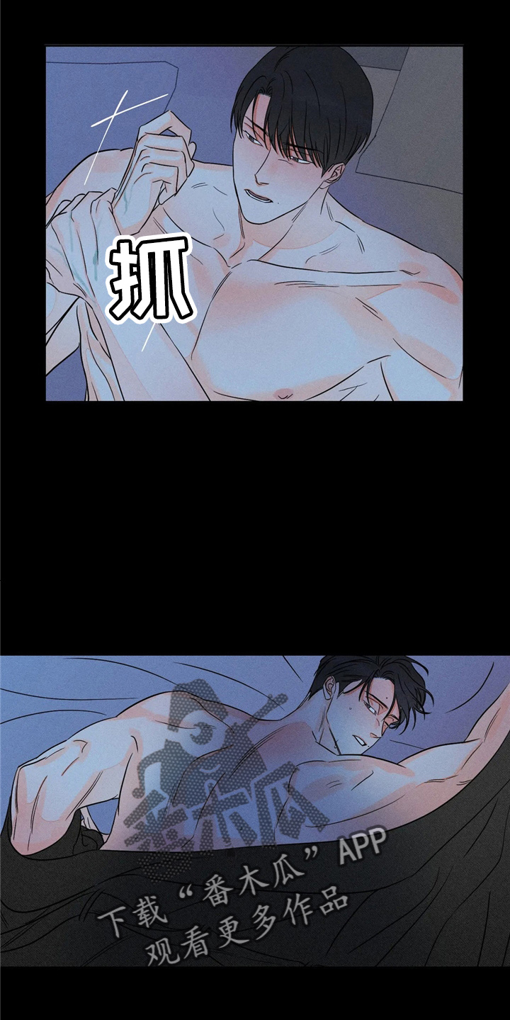 第77章：【第二季】谎话精14