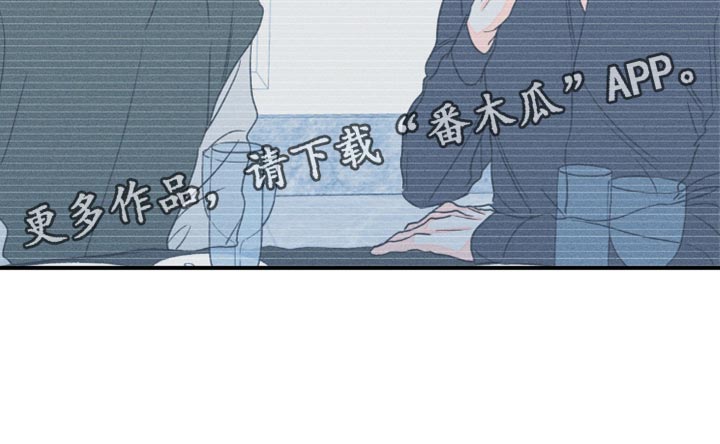 第91章：【第二季】熟悉22