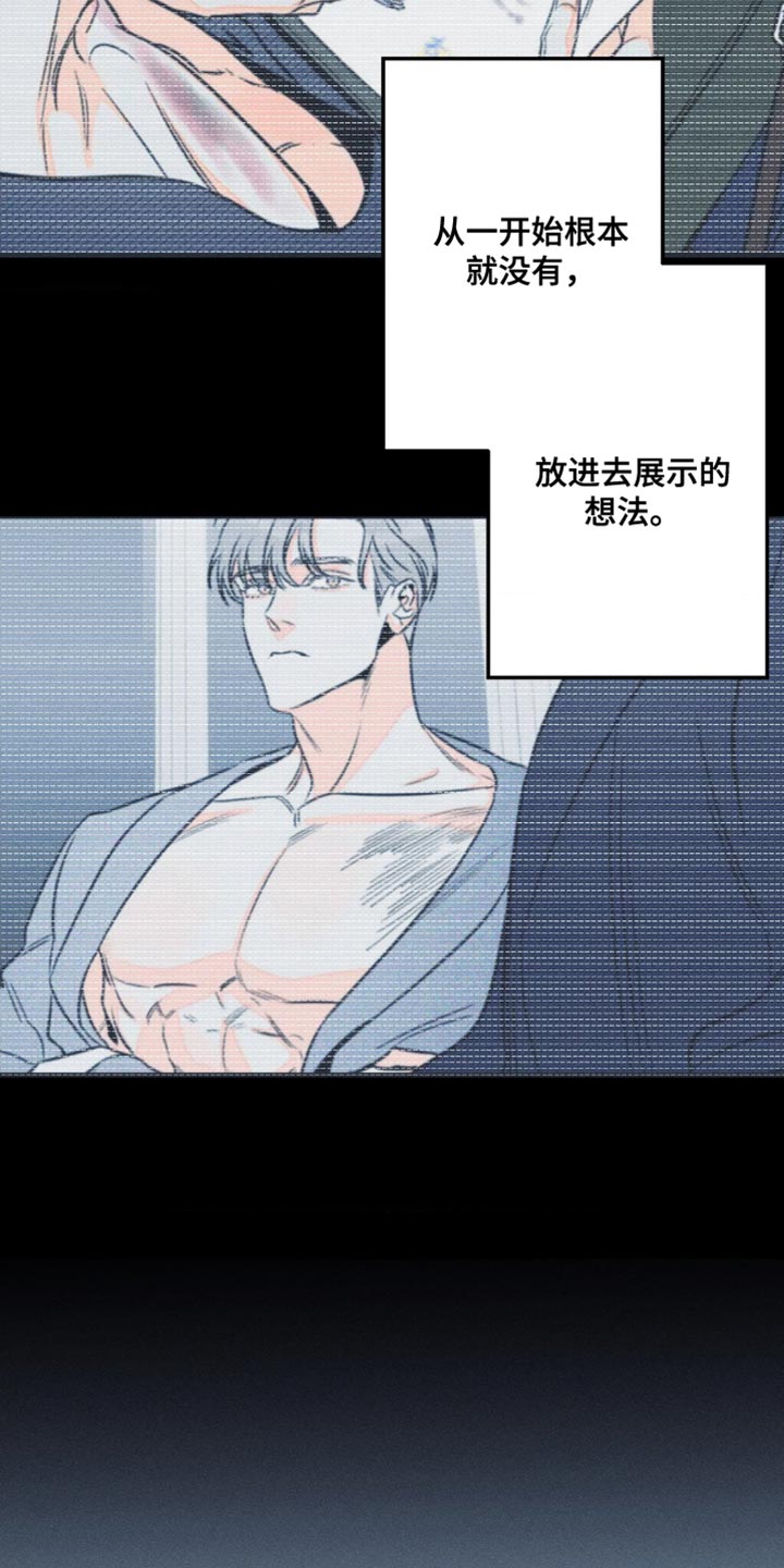第98章：【第二季】抛弃14