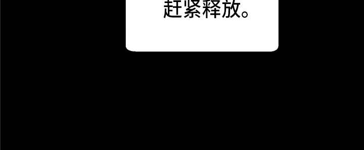 第77章：【第二季】谎话精27